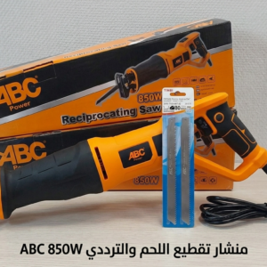 منشار تقطيع اللحم الكهربائي   ABC 850 W
